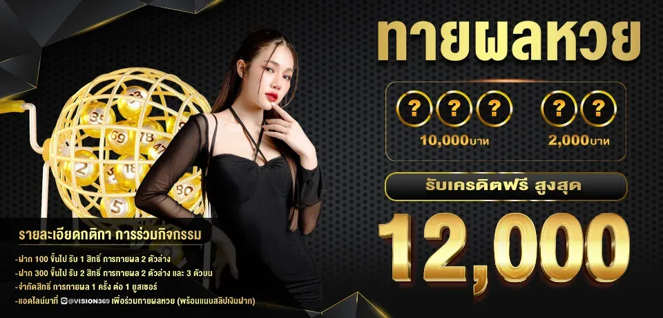 ufamobile