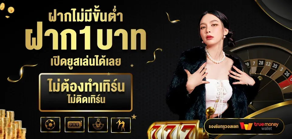 ufamobile
